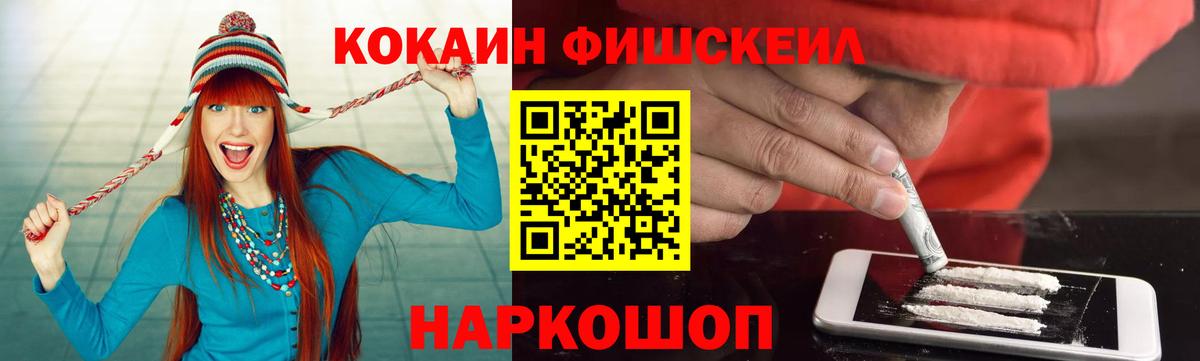 Cocaine Эквадор Джанкой