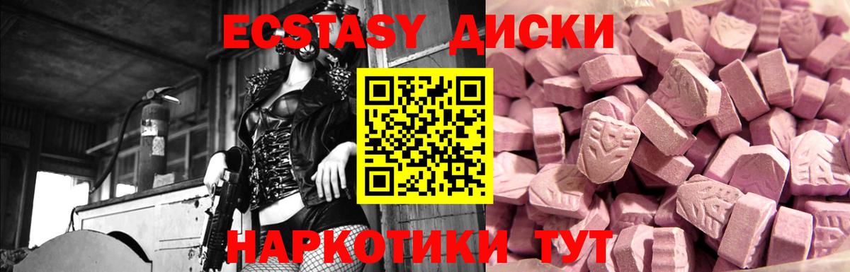 Ecstasy Punisher  mega ONION  Джанкой  Вход с VPN  ЭКСТАЗИ таблы  Экстази 
