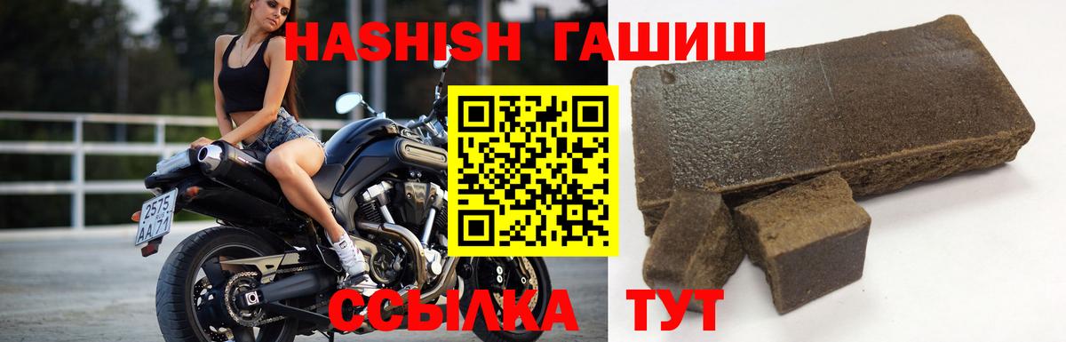 ГАШ убойный Джанкой