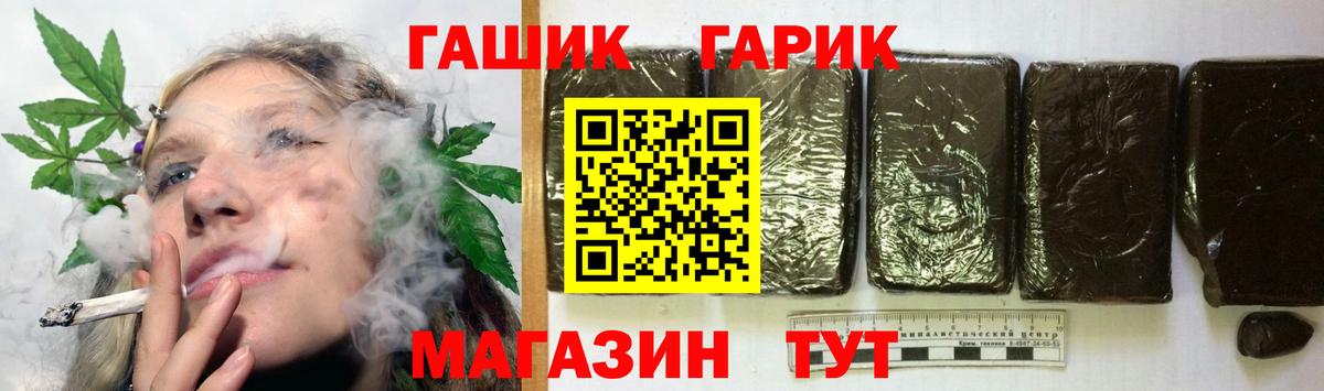Джанкой  Гашиш AMNESIA HAZE  ГАШ убойный  ГАШ  Вход с VPN 
