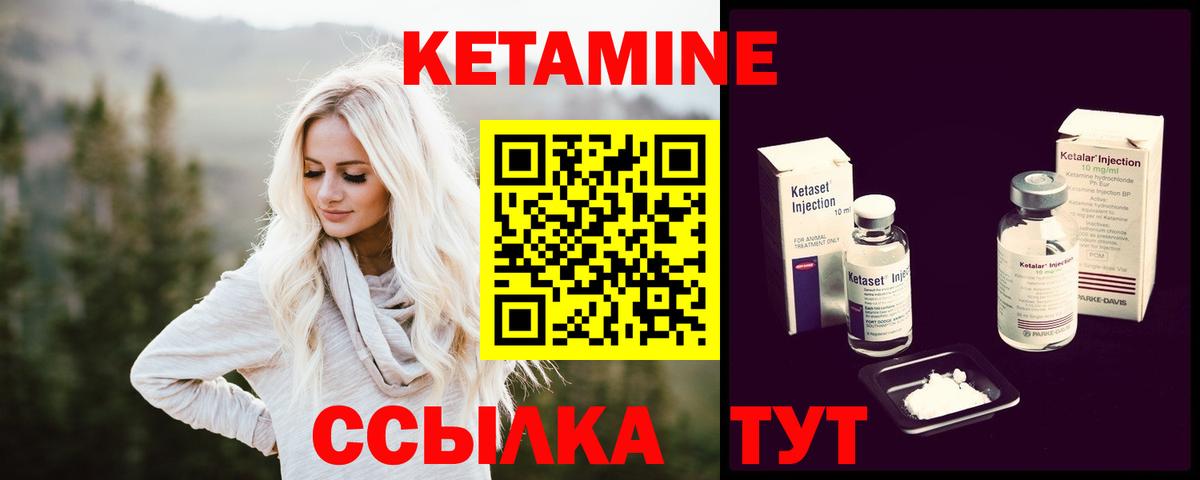 Кетамин VHQ  Вход с VPN  Джанкой  ОМГ ОМГ онион  КЕТАМИН VHQ 