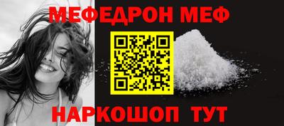 PSILOCYBIN Балаково