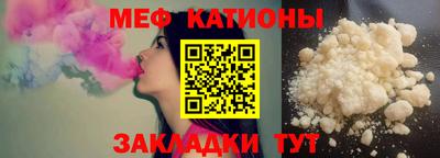mdma Балашиха