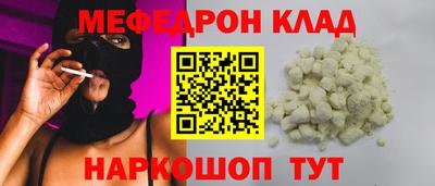 PSILOCYBIN Балаково