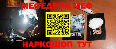 PSILOCYBIN Балаково