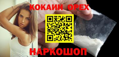 mdma Балашиха