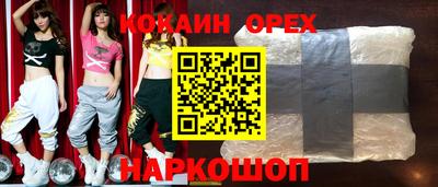 круглые Балахна