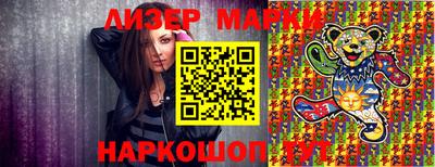 круглые Балахна