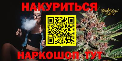 PSILOCYBIN Балаково