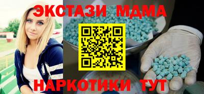 твердый Гулькевичи