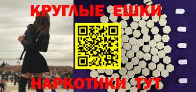 PSILOCYBIN Балаково