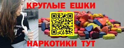 PSILOCYBIN Балаково