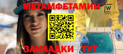 mdma Балашиха