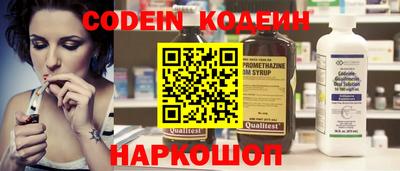 PSILOCYBIN Балаково