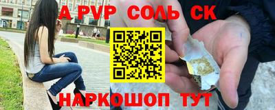 PSILOCYBIN Балаково