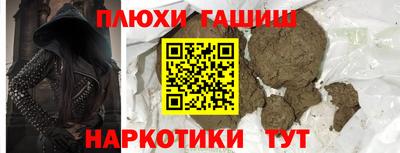PSILOCYBIN Балаково