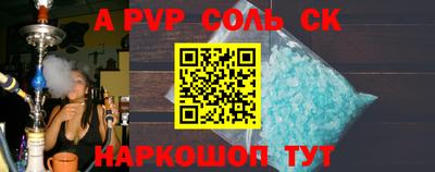 PSILOCYBIN Балаково