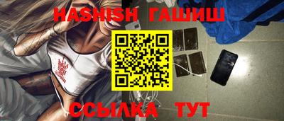 PSILOCYBIN Балаково