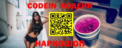 круглые Балахна