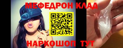 мефедрон мука Гудермес