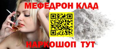 mdma Балашиха