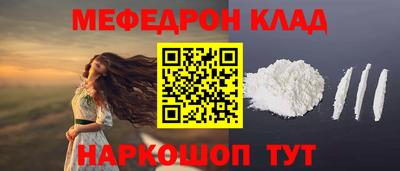 a pvp Гуково