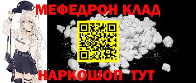 mdma Балашиха