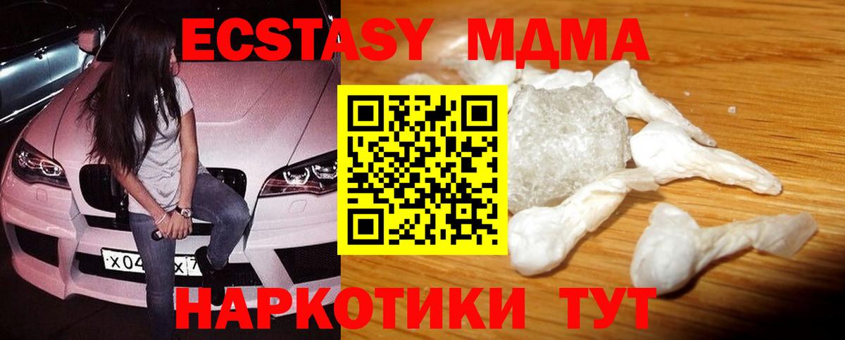 Cocaine  ГАШИШ  Вход с VPN  Джанкой  Alpha-PVP СК   Канабис  АМФ   Как найти наркотики?  Лсд 25  Меф   КЕТАМИН 