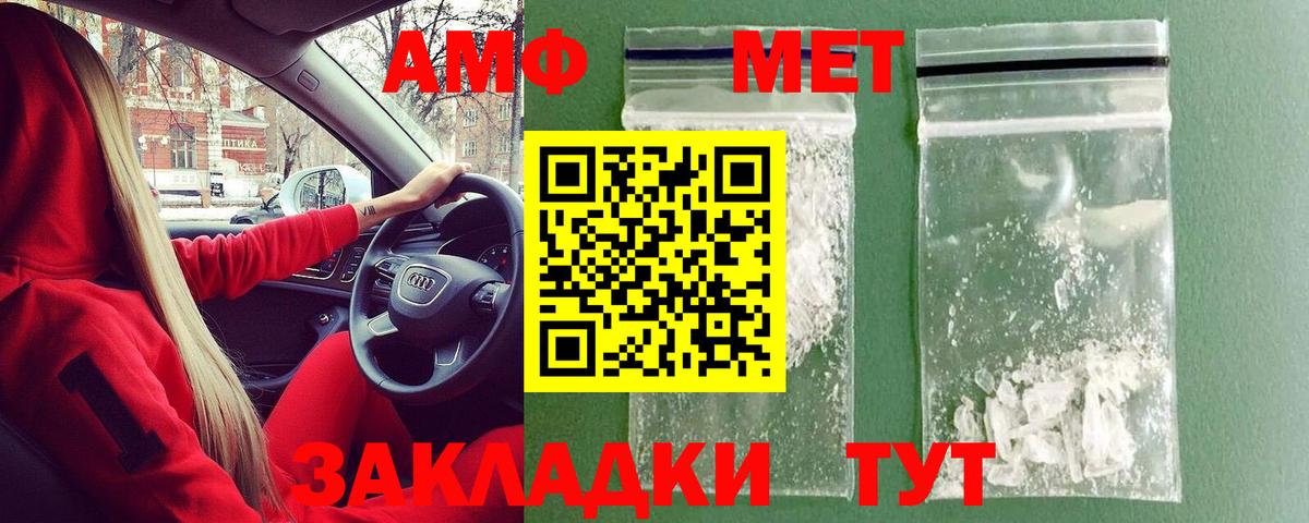 Джанкой  МЕТАМФЕТАМИН пудра  Вход с VPN 