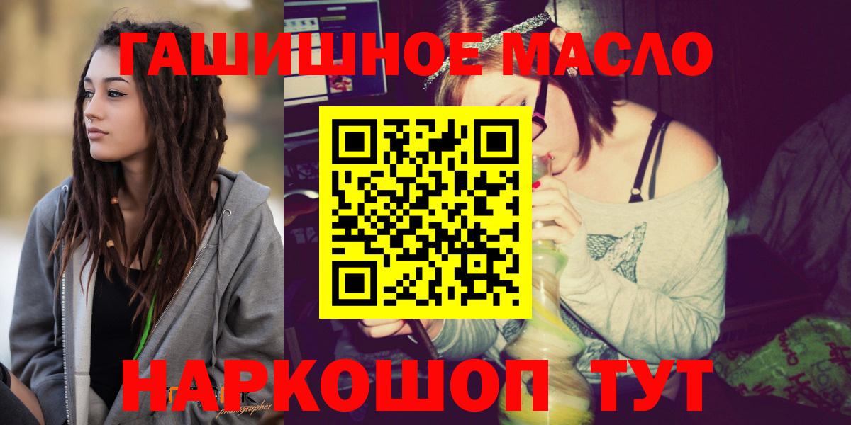 Дистиллят ТГК жижа Джанкой