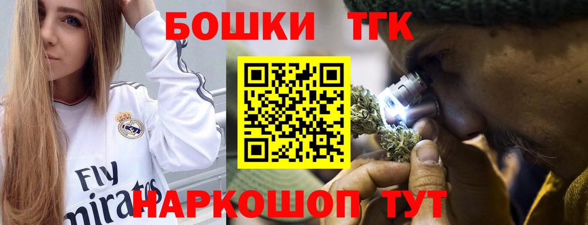 Джанкой  МАРИХУАНА тримм  Конопля MAZAR  Вход с VPN  МАРИХУАНА гибрид 